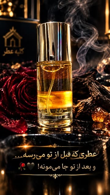 رویال عود حجم شیشه ۱۰میل تا ۱۰۰میل