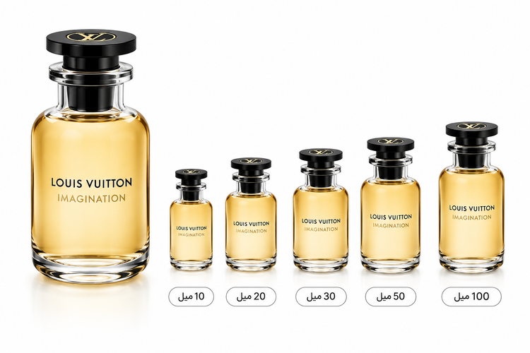 عطر لویی ویتون یمجینشن ✅️حجم شیشه ۱۰ میل تا ۱۰۰میل